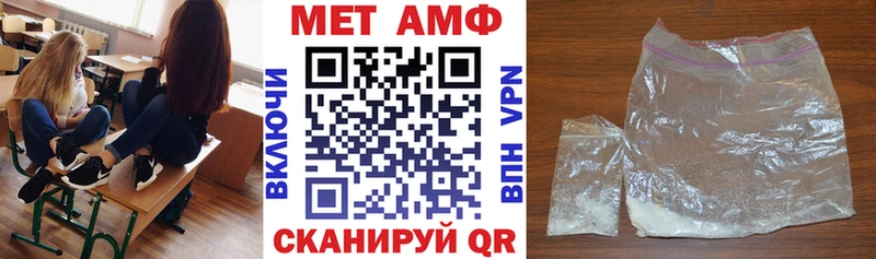 где купить наркоту  Строитель  АМФ Розовый 