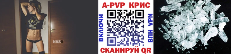 kraken ссылки  Строитель  Alfa_PVP кристаллы 