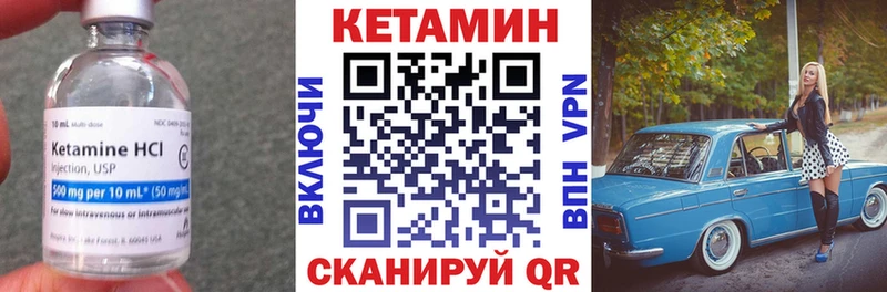 цены наркотик Строитель Кетамин ketamine