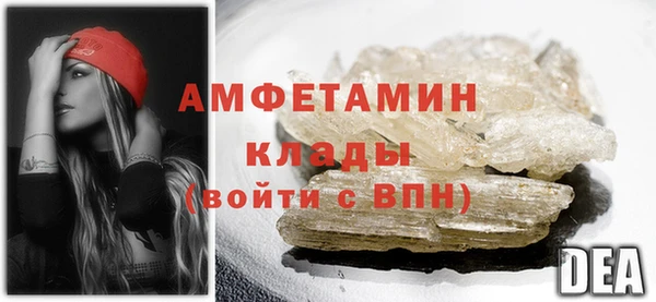 спайс Балахна