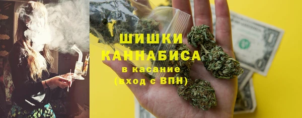 спайс Балахна