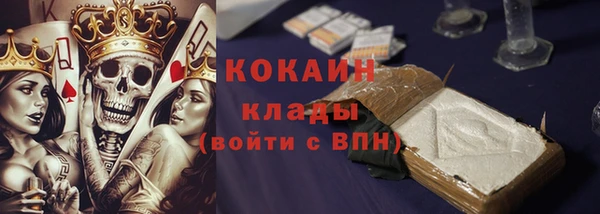 кокаин Балабаново