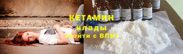 спайс Балахна