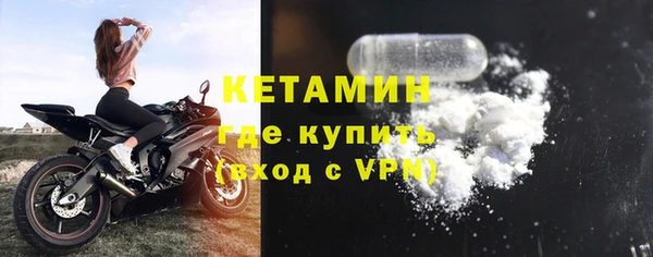 спайс Балахна