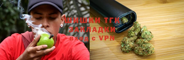 спайс Балахна