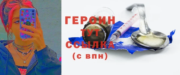кокаин Балабаново