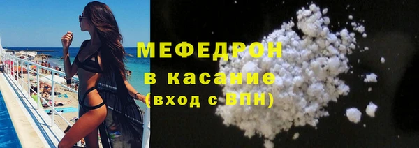 кокаин Балабаново