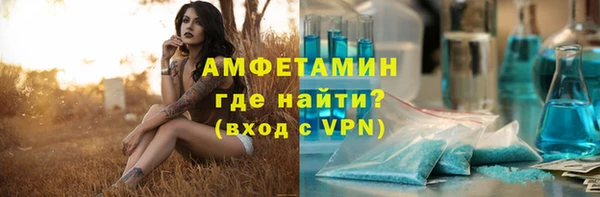 спайс Балахна