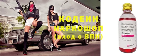 кокаин Балабаново