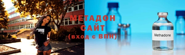 спайс Балахна