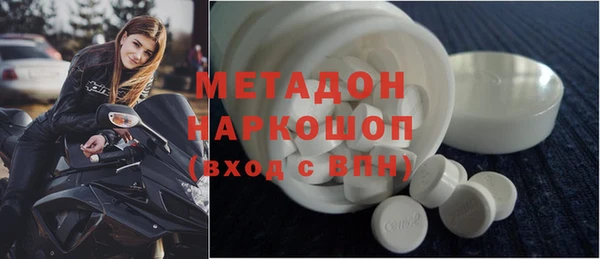 спайс Балахна