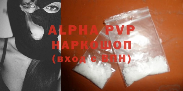 дурь Белокуриха