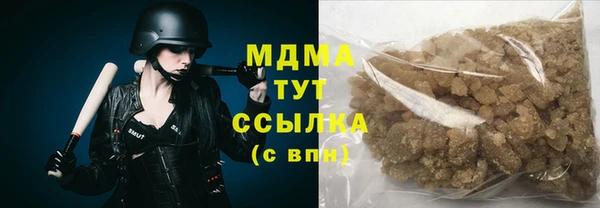 кокаин Балабаново