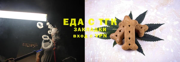 мефедрон Баксан