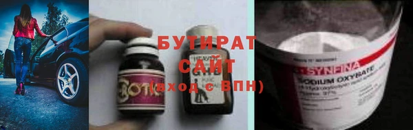мяу мяу кристалл Белоозёрский