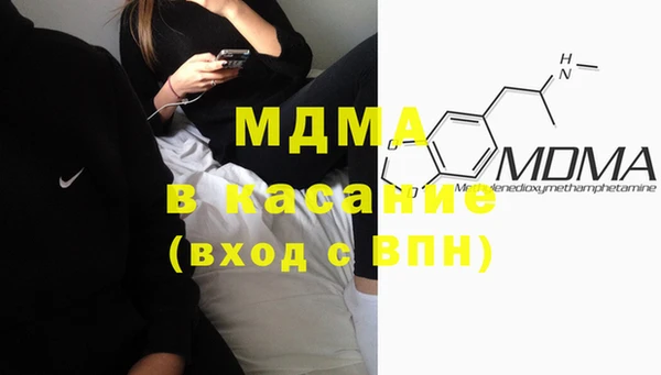 кокаин Балабаново