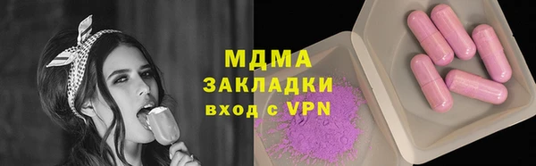 кокаин Балабаново