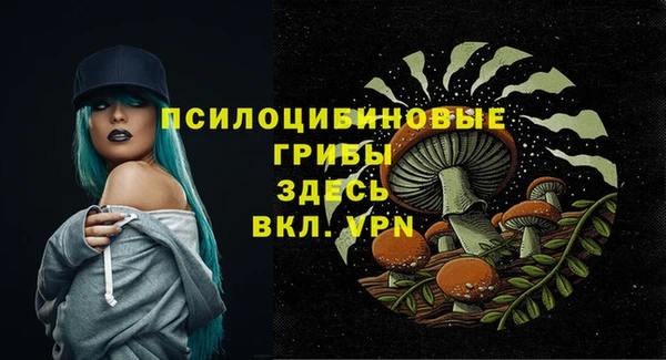мяу мяу кристалл Белоозёрский