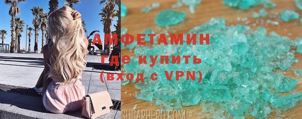 кокаин Балабаново