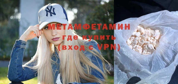 дурь Белокуриха