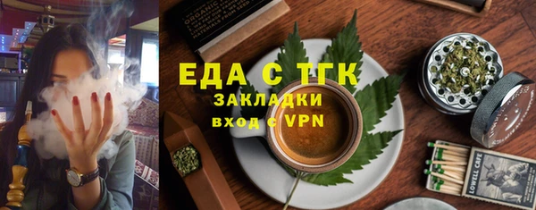 кокаин Балабаново