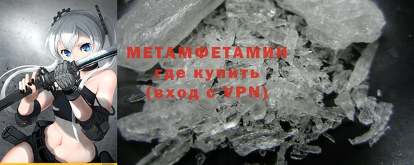 спайс Балахна