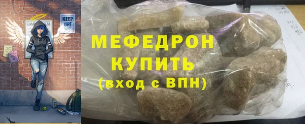 мефедрон Баксан
