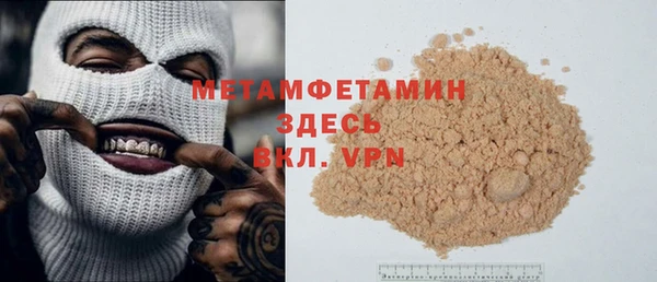 индика Беломорск