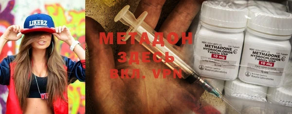 кокаин Балабаново