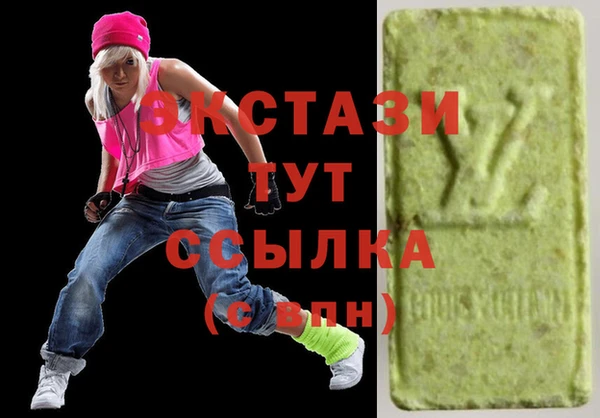мяу мяу кристалл Белоозёрский