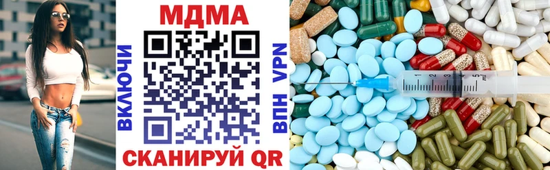 хочу   Строитель  mega ссылка  MDMA VHQ 