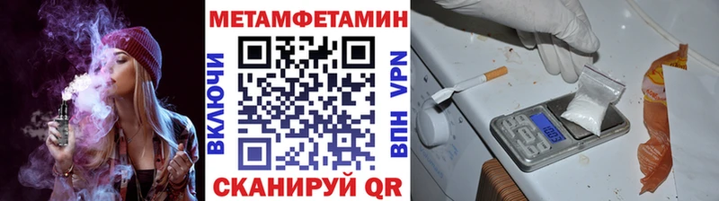 МЕГА как зайти  Строитель  Метамфетамин винт  как найти закладки 