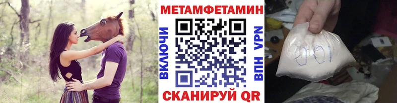 Метамфетамин Декстрометамфетамин 99.9% Строитель