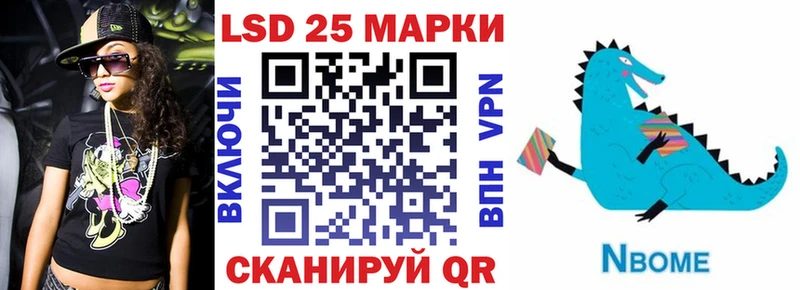 закладки  Строитель  Марки NBOMe 1,5мг 