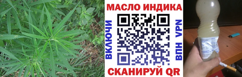 ТГК THC oil  Строитель 