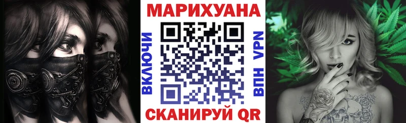 Бошки Шишки конопля Строитель
