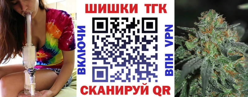 где найти наркотики Строитель Шишки марихуана конопля